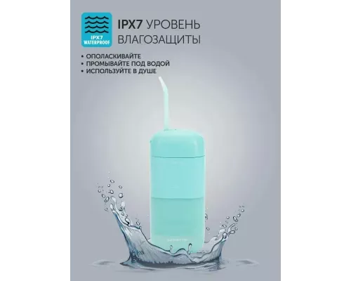 Ирригатор Polaris PWF 1002 T бирюзовый