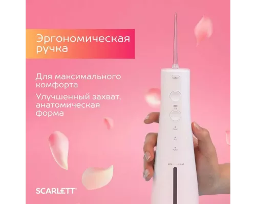 Ирригатор Scarlett SC-WF02 белый