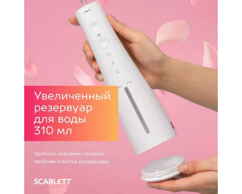 Ирригатор Scarlett SC-WF02 белый