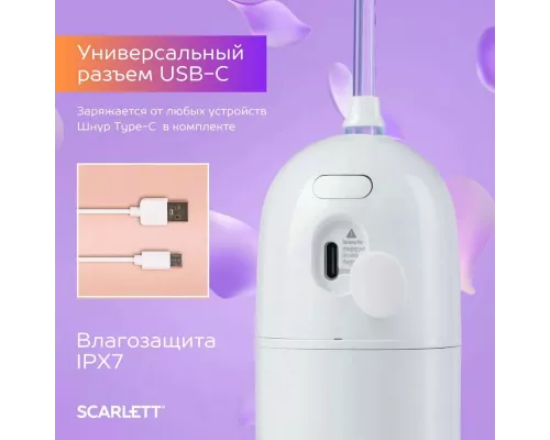 Ирригатор Scarlett SC-WF03 белый