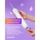 Ирригатор Scarlett SC-WF03 белый