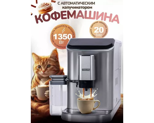 Кофемашина Manya EAC20.01GR