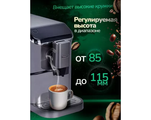 Кофемашина Manya EAC20.01GR