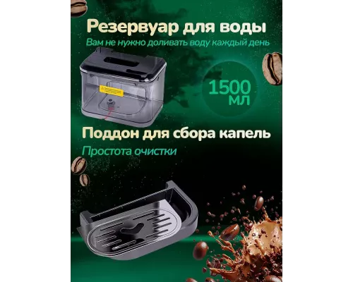 Кофемашина Manya EAC20.01GR