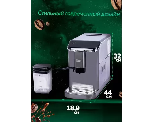 Кофемашина Manya EAC20.01GR