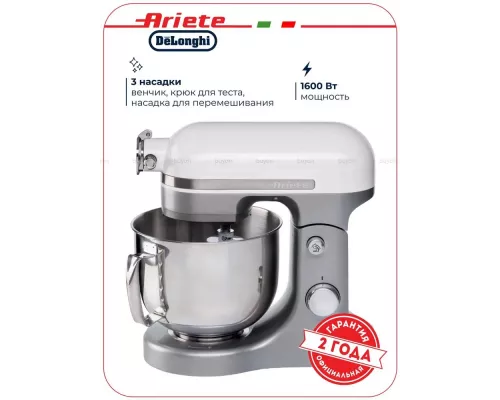 Кухонный комбайн Ariete 00C158901AR0