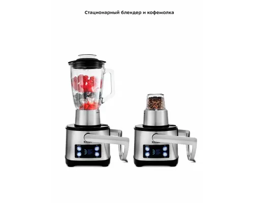 Кухонный комбайн Kitfort KT-1395 серебристый/черный