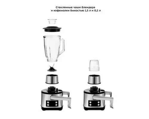 Кухонный комбайн Kitfort KT-1395 серебристый/черный