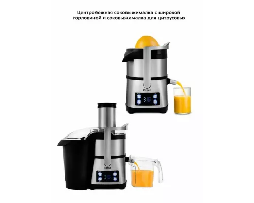 Кухонный комбайн Kitfort KT-1395 серебристый/черный