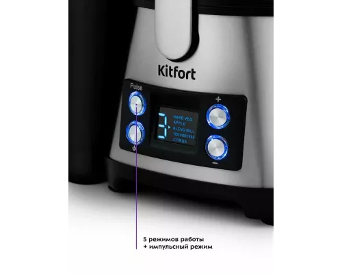 Кухонный комбайн Kitfort KT-1395 серебристый/черный