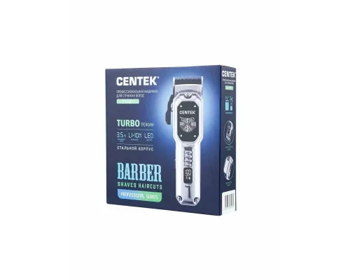 Машинка для стрижки Centek CT-2107 сталь