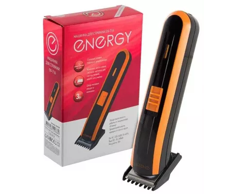 Машинка для стрижки Energy EN-716