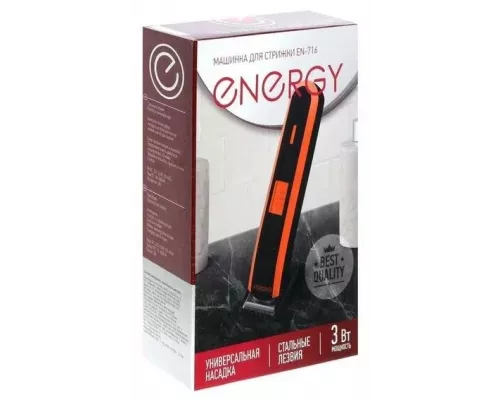 Машинка для стрижки Energy EN-716