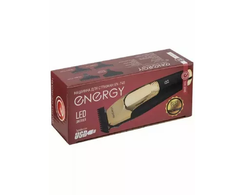 Машинка для стрижки Energy EN-748
