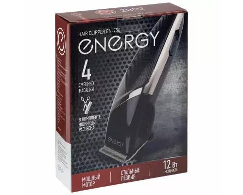 Машинка для стрижки Energy EN-756
