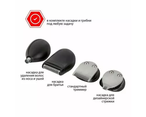 Машинка для стрижки JVC JHC58RS