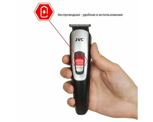 Машинка для стрижки JVC JHC58RS