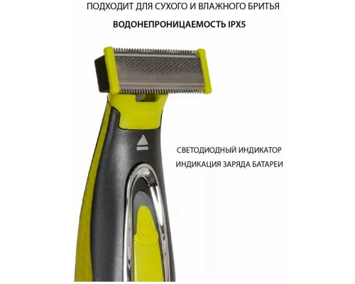 Машинка для стрижки Pioneer HC020R