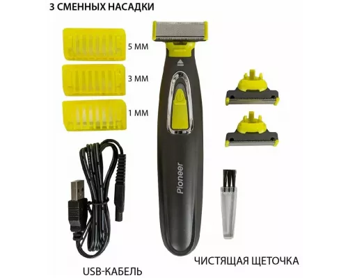 Машинка для стрижки Pioneer HC020R