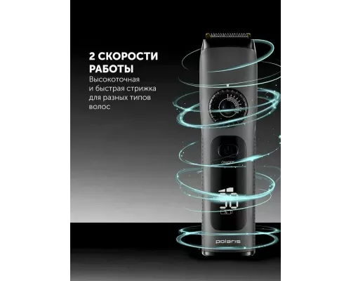 Машинка для стрижки POLARIS PHC 2200