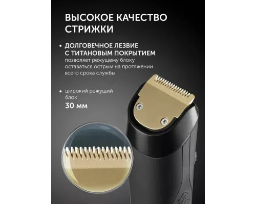 Машинка для стрижки POLARIS PHC 2200