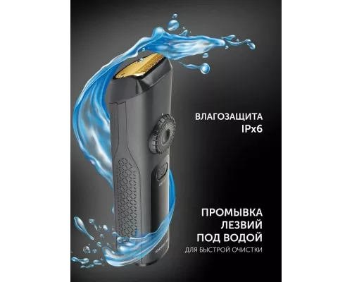 Машинка для стрижки POLARIS PHC 2200