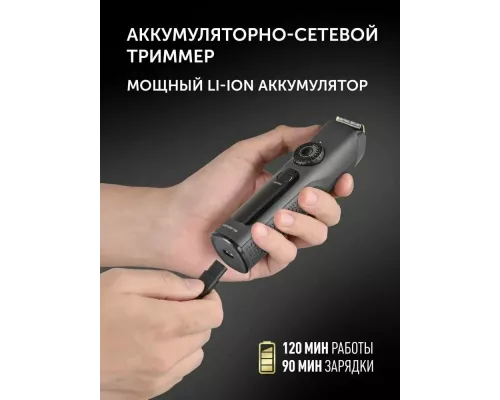 Машинка для стрижки POLARIS PHC 2200