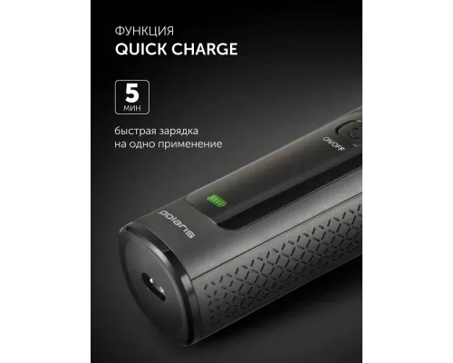 Машинка для стрижки POLARIS PHC 2200