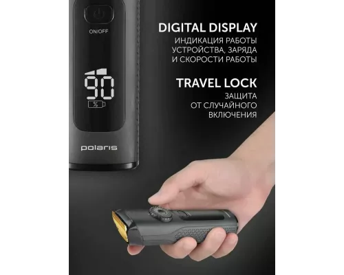 Машинка для стрижки POLARIS PHC 2200