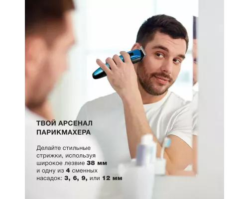 Машинка для стрижки Starwind SHC 4379