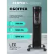 Масляный обогреватель Centek CT-6200 черный
