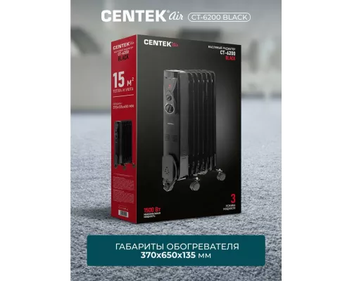 Масляный обогреватель Centek CT-6200 черный