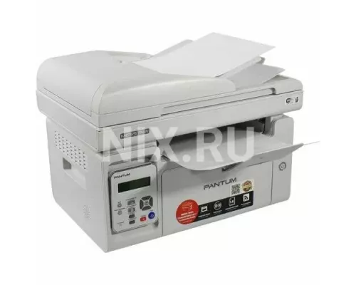 МФУ лазерное Pantum M6557NW