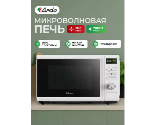 Микроволновая печь ARDO MEA20-EW2