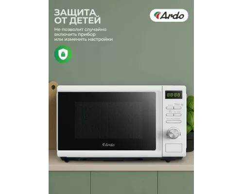 Микроволновая печь ARDO MEA20-EW2