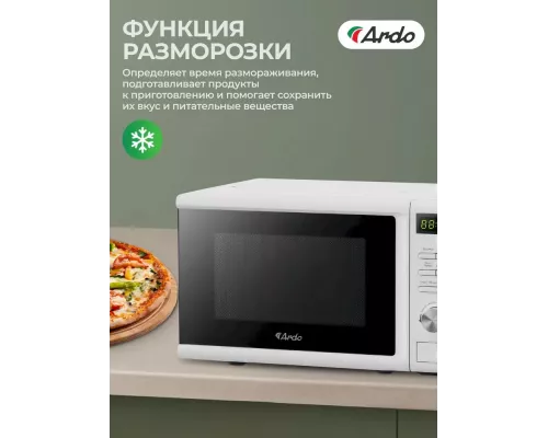 Микроволновая печь ARDO MEA20-EW2