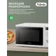 Микроволновая печь ARDO MEA20-EW2