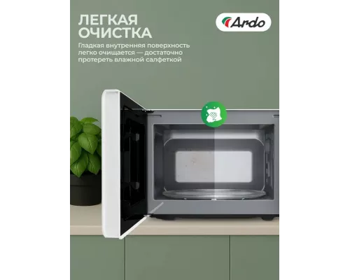 Микроволновая печь ARDO MEA20-EW2