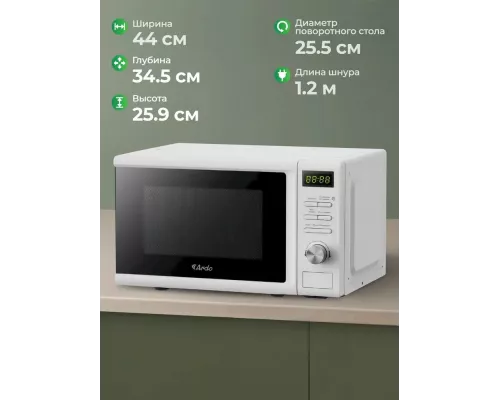 Микроволновая печь ARDO MEA20-EW2