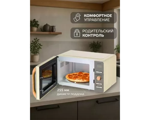 Микроволновая печь Harper HMW-20ST03 CREAMY