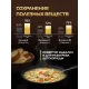 Микроволновая печь HIBERG VM-4582 YR бежевый