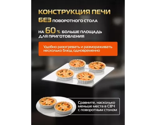 Микроволновая печь HIBERG VM-4582 YR бежевый