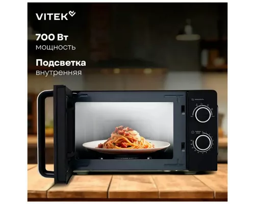Микроволновая печь Vitek VT-MW0220