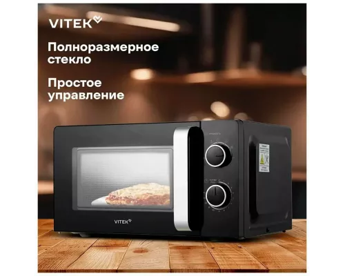 Микроволновая печь Vitek VT-MW0220