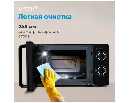 Микроволновая печь Vitek VT-MW0220