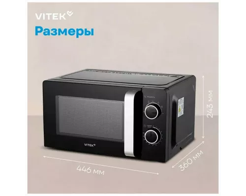 Микроволновая печь Vitek VT-MW0220