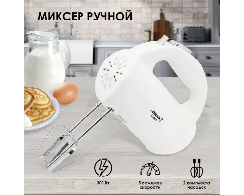 Миксер Atlanta ATH-3115