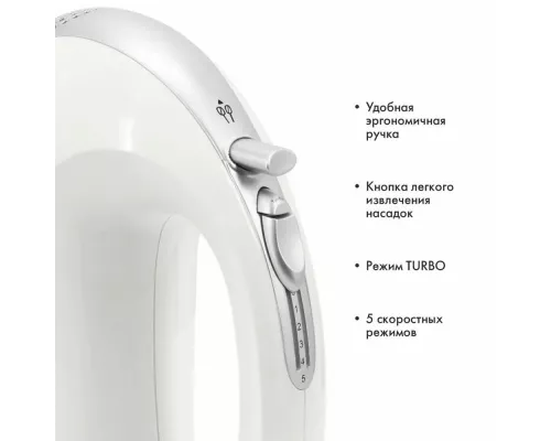 Миксер Atlanta ATH-3116