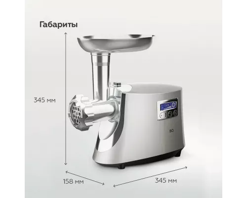 Мясорубка BQ MG2003 Silver