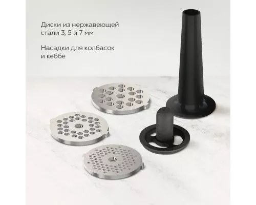 Мясорубка BQ MG2003 Silver